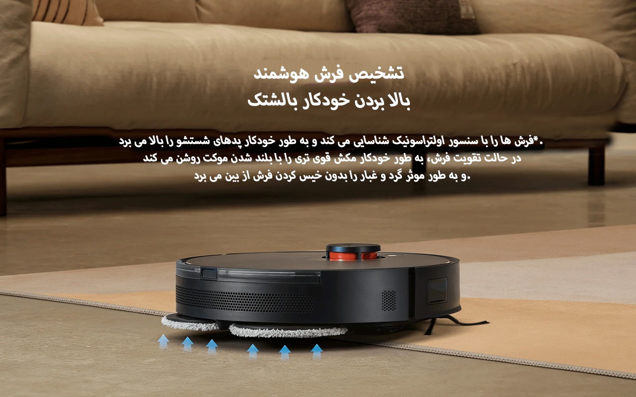 جاروبرقی شیائومی مدل Vacuum S20 Plus