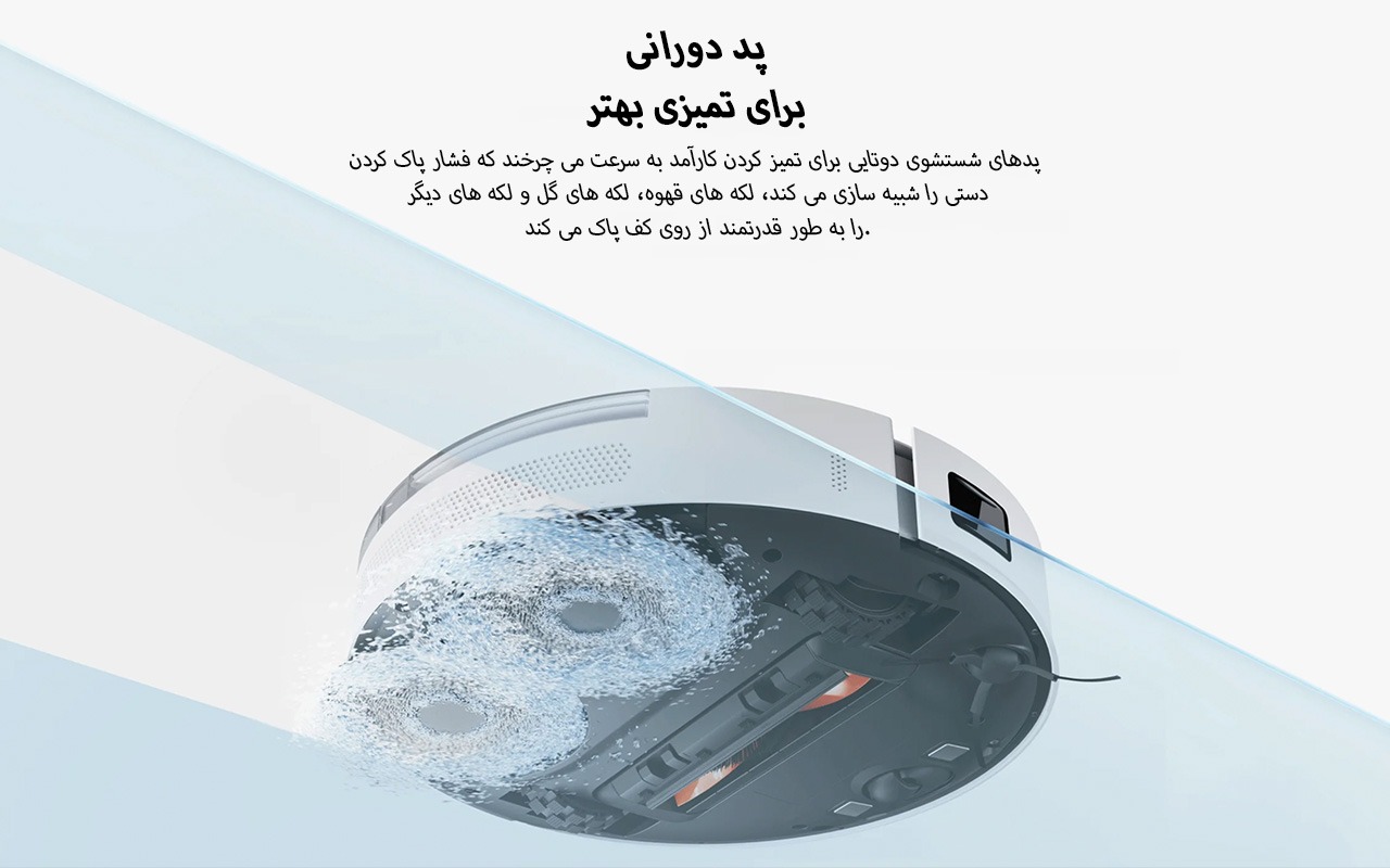 جاروبرقی شیائومی مدل Vacuum S20 Plus