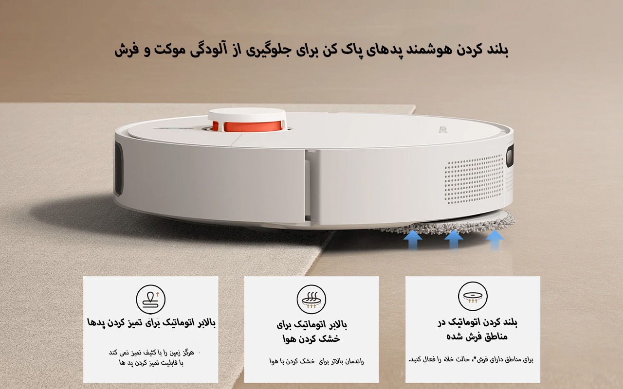 جاروبرقی رباتیک شیائومی مدل Robot Vacuum X20 Plus