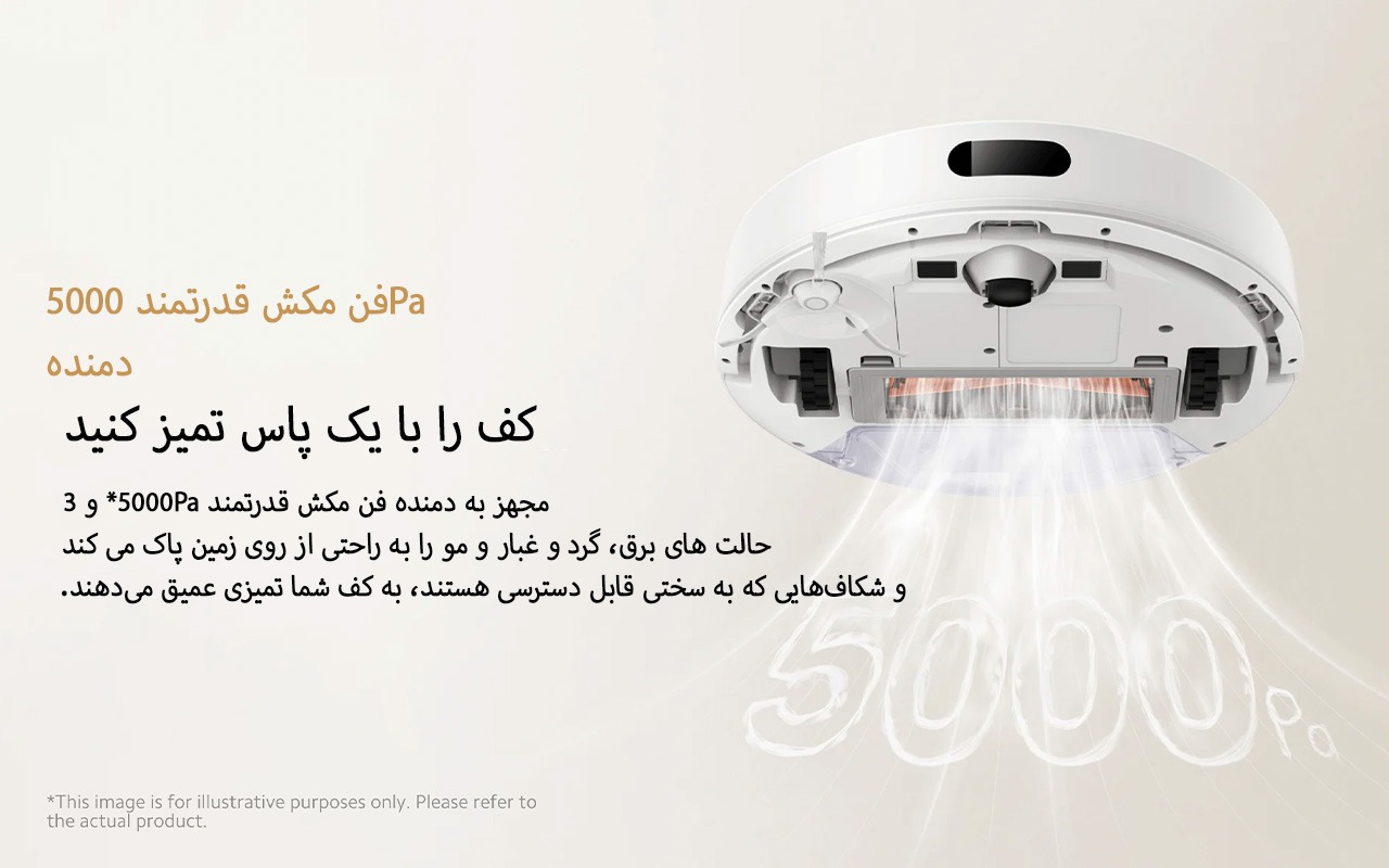 جاروبرقی شیائومی مدل Vacuum S20