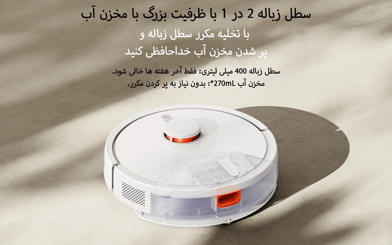 جاروبرقی شیائومی مدل Vacuum S20