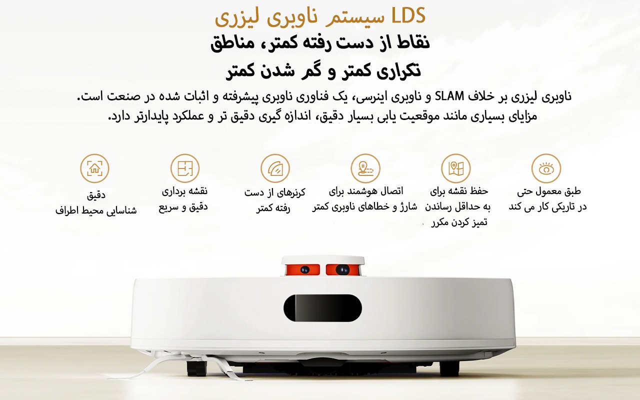 جاروبرقی شیائومی مدل Vacuum S20